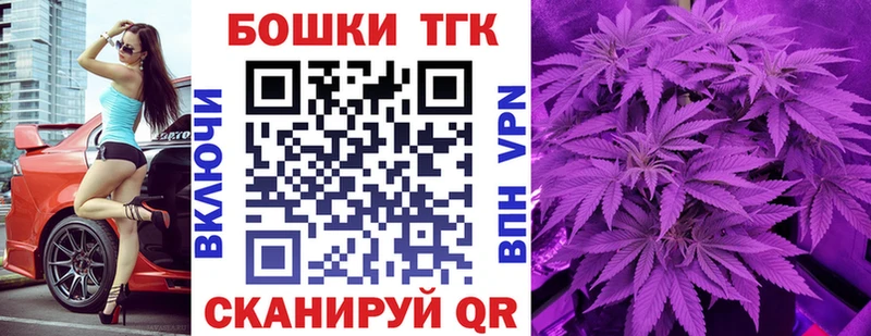 Марихуана Bruce Banner наркотики omg вход Сызрань